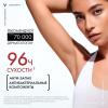 Виши Дезодорант-антиперспирант Clinical Control 96 ч, 50 мл (Vichy, Deodorant) фото 3
