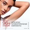 Виши Дезодорант-антиперспирант Clinical Control 96 ч, 50 мл (Vichy, Deodorant) фото 4