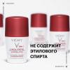 Виши Дезодорант-антиперспирант Clinical Control 96 ч, 50 мл (Vichy, Deodorant) фото 6