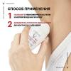 Виши Дезодорант-антиперспирант Clinical Control 96 ч, 50 мл (Vichy, Deodorant) фото 10