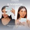Жезатон Микротоковый массажер для лифтинга лица 5в1 m915 (Gezatone, Массажеры для лица) фото 12