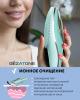 Жезатон Прибор по уходу за кожей Clean&Beauty Pro m780 (Gezatone, Очищение и пилинг лица) фото 11