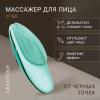 Жезатон Гезатон Микротоковый массажер для лица Clean&Beauty Pro m780, Gezatone (Gezatone, Очищение и пилинг лица) фото 2