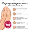 Бьюти Стайл BB крем-кушон гиалуроновый с матирующим эффектом SPF 30, 15 г (Beauty Style, Protect) фото 13