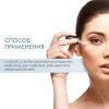  Активная осветляющая сыворотка день-ночь, 30 мл (Bielenda, Skin Clinic Professional) фото 4