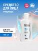 Физиогель Очищающее средство для всех типов кожи лица, 150 мл (Physiogel, Daily Moisture Therapy) фото 2