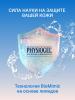 Физиогель Увлажняющий лосьон для всех типов кожи, 200 мл (Physiogel, Daily Moisture Therapy) фото 3