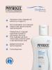 Физиогель Увлажняющий лосьон для всех типов кожи, 200 мл (Physiogel, Daily Moisture Therapy) фото 5