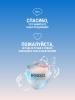 Физиогель Увлажняющий лосьон для всех типов кожи, 200 мл (Physiogel, Daily Moisture Therapy) фото 9
