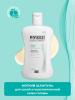 Физиогель Мягкий шампунь для сухой и чувствительной кожи головы, 250 мл (Physiogel, Scalp Care Mild Shampoo) фото 2