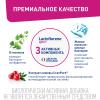 Лактофлорене Пробиотический комплекс Цист, 20 пакетиков (Lactoflorene, ) фото 4