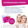 Лактофлорене Пробиотический комплекс Цист, 20 пакетиков (Lactoflorene, ) фото 8