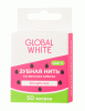 Глобал Уайт Вощеная зубная нить со вкусом арбуза, 50 м (Global White, Поддержание эффекта отбеливания) фото 1