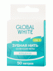 Глобал Уайт Вощеная зубная нить со вкусом мяты, 50 м (Global White, Поддержание эффекта отбеливания) фото 1