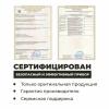 Гесс Аппарат для ультразвуковой чистки лица Exotic (Gess, Процедуры для лица) фото 9
