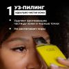 Гесс Аппарат для ультразвуковой чистки лица Exotic (Gess, Процедуры для лица) фото 10