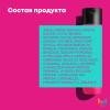 Матрикс Профессиональный шампунь для восстановления волос с жидким протеином, 300 мл (Matrix, Instacure) фото 6