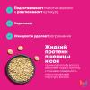 Матрикс Профессиональный шампунь для восстановления волос с жидким протеином, 300 мл (Matrix, Instacure) фото 7