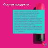 Матрикс Профессиональный кондиционер для восстановления волос с жидким протеином, 300 мл (Matrix, Instacure) фото 10