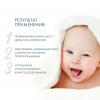  Детский крем под подгузник, 75 мл (Липобейз, Baby) фото 3