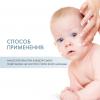  Детский крем под подгузник, 75 мл (Липобейз, Baby) фото 4
