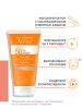 Авен Солнцезащитный тонирующий флюид SPF 50+, 50 мл (Avene, Suncare) фото 2