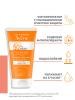 Авен Солнцезащитный крем SPF 50+ без отдушек, 50 мл (Avene, Suncare) фото 2