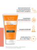 Авен Солнцезащитный флюид SPF 50+ без отдушек, 50 мл (Avene, Suncare) фото 2