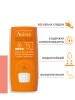 Авен Стик для защиты от солнца чувствительных зон SPF 50+, 8 г (Avene, Suncare) фото 2