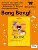 Холли Полли Витаминная тканевая маска с витамином С и ягодами асаи Bang Bang! на кремовой основе, 22  г (Holly Polly, Music Collection) фото 2