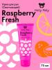 Холли Полли Смягчающий крем для рук Raspberry Fresh, 75 мл (Holly Polly, Foot & Hands) фото 2