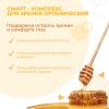  Смарт-комплекс для зрения "Органик", 60 г (SMART BEE, ) фото 3
