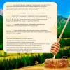  Смарт-комплекс для зрения "Органик", 60 г (SMART BEE, ) фото 4