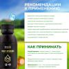  Смарт-прополис на серебряной воде, 100 мл (SMART BEE, ) фото 5