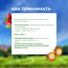  Смарт-бальзам "Иммуно", 100 мл (SMART BEE, ) фото 5