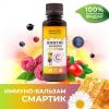  Иммуно-бальзам "Смартик" 3+, 100 мл (SMART BEE, ) фото 4