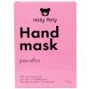 Холли Полли Увлажняющая и питающая маска-перчатки c парафином, 10 х 12 г (Holly Polly, Foot & Hands) фото 5