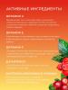 Сиберина Сыворотка для лица "Витаминный комплекс A, E, C, F", 30 мл (Siberina, Питание и увлажнение) фото 3