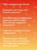 Сиберина Сыворотка для лица "Витаминный комплекс A, E, C, F", 30 мл (Siberina, Питание и увлажнение) фото 5