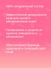 Сиберина Дневной крем для лица "Увлажняющий", 50 мл (Siberina, Питание и увлажнение) фото 6