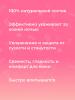 Сиберина Ночной крем для лица "Увлажняющий", 50 мл (Siberina, Питание и увлажнение) фото 6