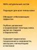 Сиберина Крем для лица, выравнивающий цвет, 50 мл (Siberina, Специальные средства) фото 7