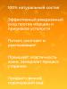 Сиберина Дневной крем для лица "Антивозрастной", 50 мл (Siberina, Anti-Age) фото 7