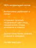 Сиберина Крем для лица "Мгновенное сияние кожи", 50 мл (Siberina, Питание и увлажнение) фото 7