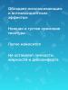 Сиберина Антивозрастная гиалуроновая маска для контура вокруг глаз с пептидным комплексом, против возрастных морщин, 30 мл (Siberina, Anti-Age) фото 9