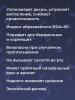 Сиберина Зубная паста-гель Black Night, 75 мл (Siberina, Зубная паста) фото 7