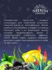 Сиберина Зубная паста-гель Black Night, 75 мл (Siberina, Зубная паста) фото 8
