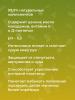 Сиберина Питательный ночной крем для рук и ногтей с маслом макадамии, 50 мл (Siberina, Питание и увлажнение) фото 6