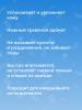 Сиберина Интимный дезодорант "Гипоаллергенный", 50 мл (Siberina, Интимная гигиена) фото 6