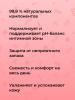 Сиберина Интимный дезодорант "Кокос" увлажняющий, 50 мл (Siberina, Интимная гигиена) фото 5